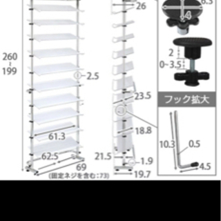 突っ張り式シューズラック　無料で差し上げますの画像