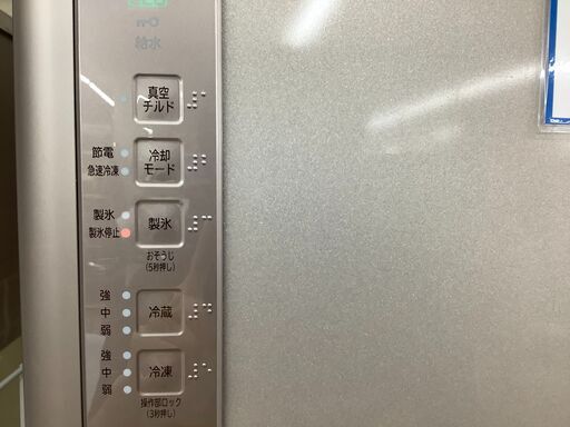 HITACHI 3ドア冷蔵庫 R-K370FV 365L