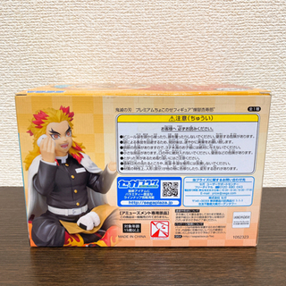 鬼滅の刃  煉獄杏寿郎のプレミアムフィギュアの画像