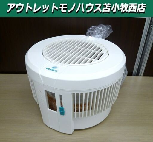 デロンギ boneco 気化式加湿器 1359SA 冬家電 苫小牧西店