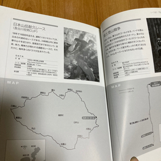 HOW TO トレイルランニングの画像