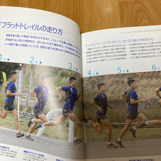 HOW TO トレイルランニングの画像
