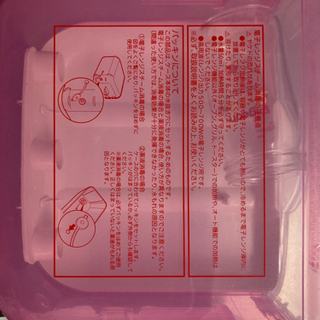 Pigeon 哺乳瓶一式の画像
