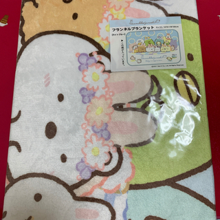 すみっコぐらし　新品ブランケット