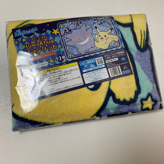 ポケモン　ピカチュウ　ゲンガー　ハロウィン　新品ブランケット