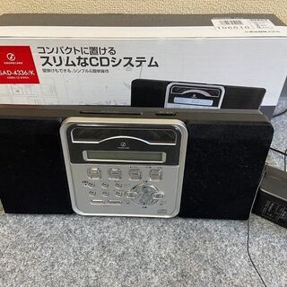 【取りに来られる方限定】FMAMラジオ付きＣＤプレーヤー