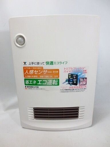 美品☆セラミックファンヒーター DSF-VB081 山善 YAMAZEN 2016年製