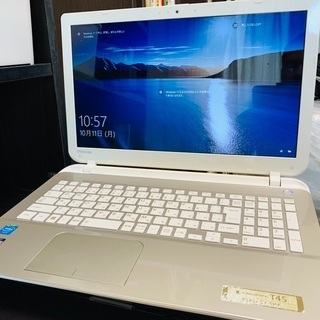 引取り15,880円　dynabook SSD変換　T45/PGY(PT45PGY-SHA)