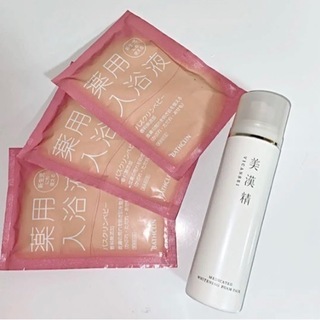 美漢精　薬用泡の美白パック　80g （入浴剤　3個付き）