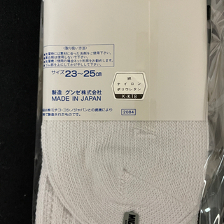 新品ルーズソックスホワイト、クリーム色の画像