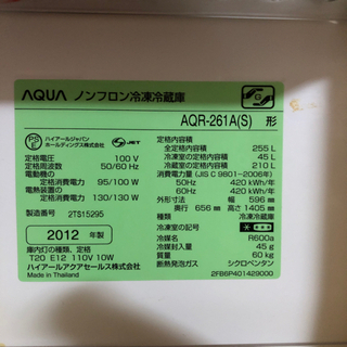 引き取り来て貰いたいです^_^の画像