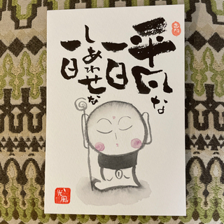 千種区　cafe colon にて己書教室をやります。の画像