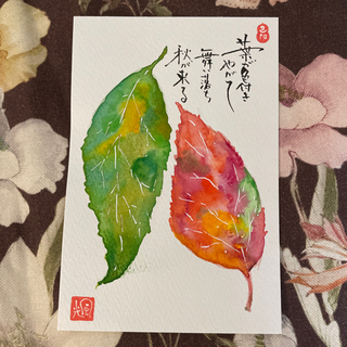千種区　cafe colon にて己書教室をやります。の画像