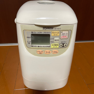ZOJIRUSHI 自動ホームベーカリー