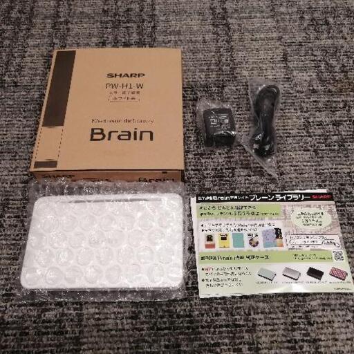 展示品新品未使用電子辞書小学生中学生高校生大学生pw-h1-w電子辞書売ります。