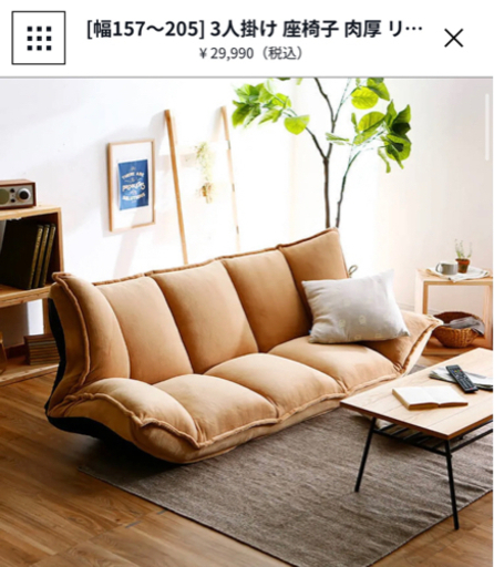 ソファ、ベッド、テーブル