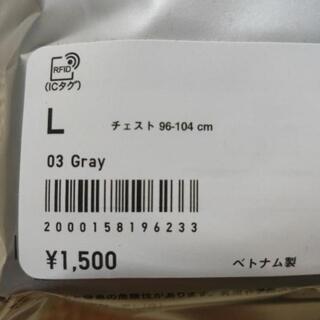 サイズL　ユニクロ　クルーネックT(9分袖)　エクストラウォーム　グレーの画像