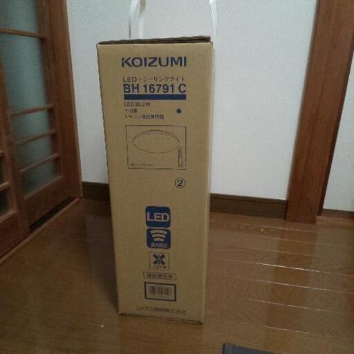 照明新品未開封