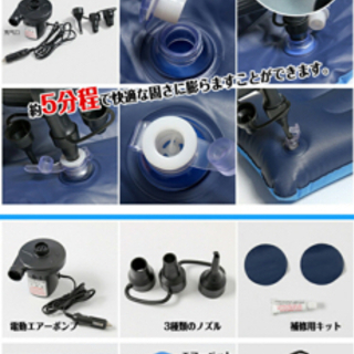 中古　車用エアーマット 車中泊 マット の画像