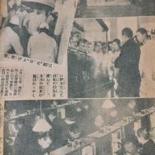 日の出　　新潮社　一億報復　昭和19年の画像