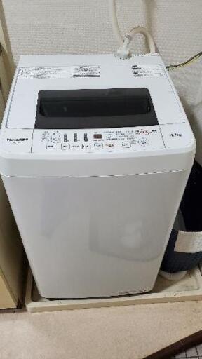 一人暮らしセット(新古品)