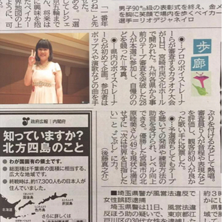 歌が上手くなりたい方必見！！(レッスン生募集)の画像