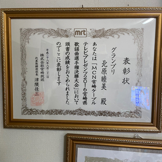 歌が上手くなりたい方必見！！(レッスン生募集)