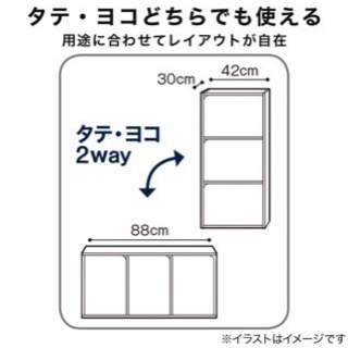 カラーボックス Nカラボ 3段扉付き(ホワイトウォッシュ)の画像