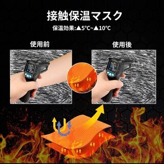 【新品・未使用】防寒ネックウォーマーの画像