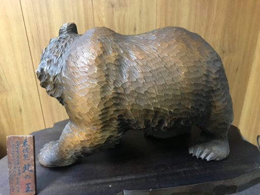 上山勇次 作◆ 『北の王』表情熊 北海道秀作民芸展知事賞受賞作家 木彫 木製