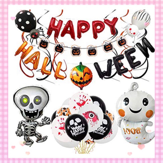 【郵送対応対応可・新品未使用】ハロウィンバルーン
