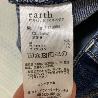 earth music&ecology デニムスカート　Mサイズの画像