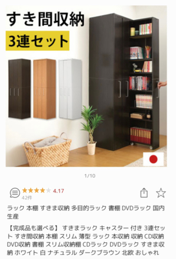 【取りに来ていただける方大歓迎】本・CD・DVDラック