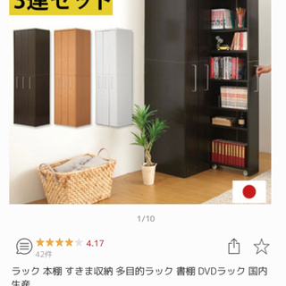 【取りに来ていただける方大歓迎】本・CD・DVDラック