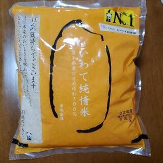 お問い合わせが多い為一旦停止いたします。
