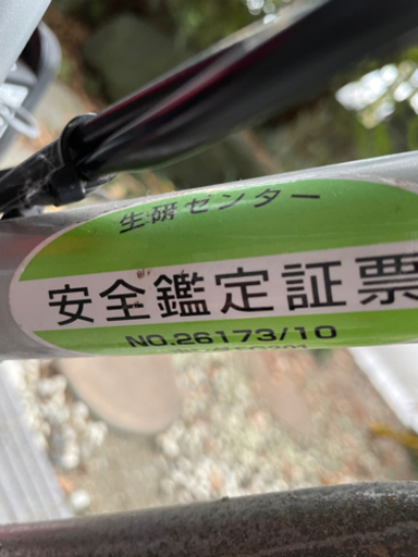 農用トラクター