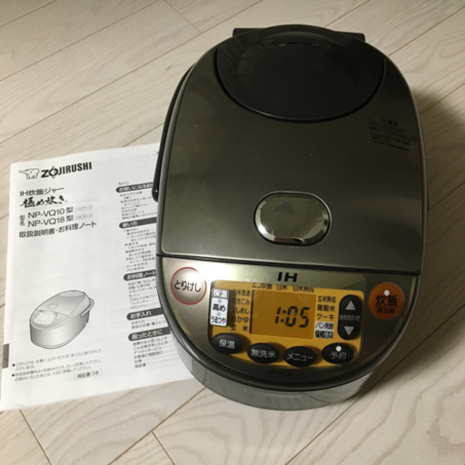 象印　IH炊飯ジャー 極め焚き5.5合