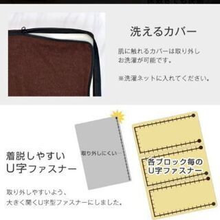 高反発マットレス　シングルの画像