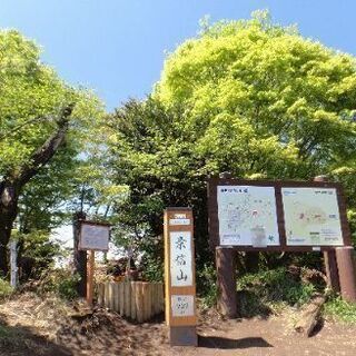 10/23土 景信山からの高尾山ハイキング - 友達
