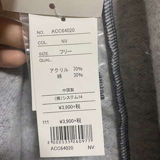 新品未使用　タグ付き　ウエアの画像
