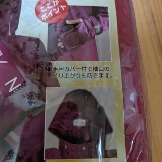 新品　自転車用ハイポンチョ　レインコートの画像