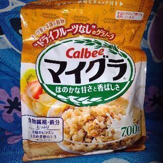カルビーマイグラ