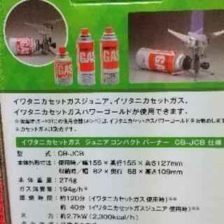 決まりました  ！の画像