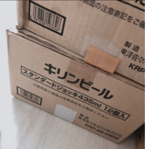 ビールジョッキ 435ml×36セット