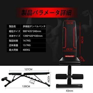 ダンベル30kg2つと折りたたみ式アジャスタブルベンチ、10kgのダンベル1つ