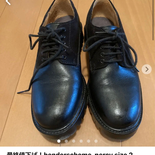 エンダースキーマ パーシー　サイズ2