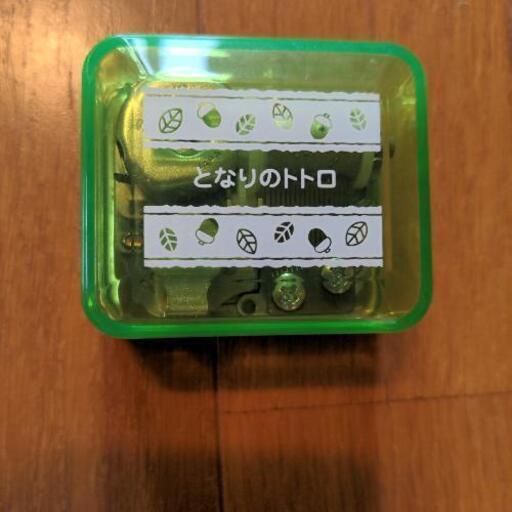 トトロのオルゴール