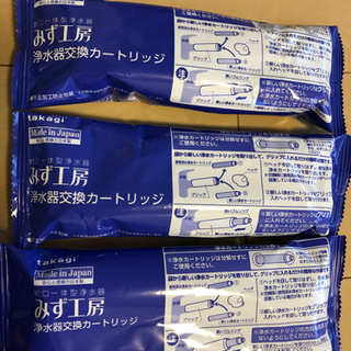タカギ浄水器　カートリッジ
