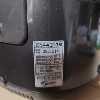 【売約済】象印 炊飯器 の画像