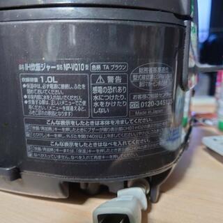 【売約済】象印 炊飯器 の画像